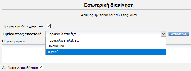 BookTeamsUseInIntMvmt