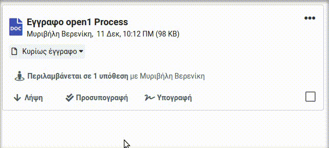 fileChangeDocumentType