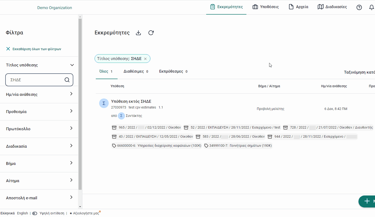 csv-tasks