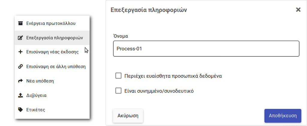 fileinfo2