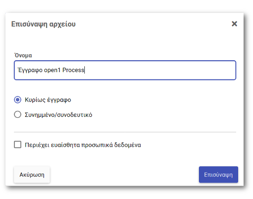 fileUploadNew