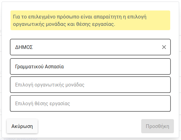 SendTask