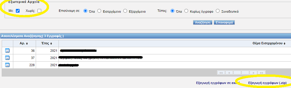 ElTfcChooseAssgnFmPerson