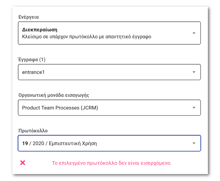 fileinfo2