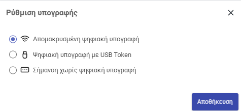 Υπογραφή 4 Υπογραφή 4